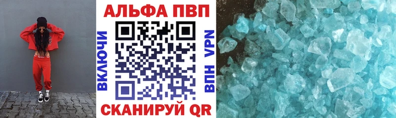 Где купить наркоту Бавлы Cocaine ЭКСТАЗИ Мефедрон А ПВП