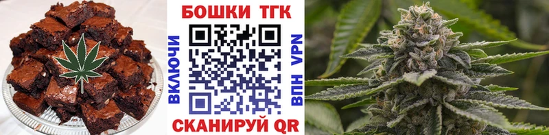 Cannafood марихуана  нарко площадка какой сайт  Бавлы  купить наркоту 