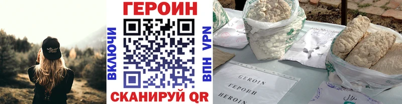 купить наркотик  Бавлы  Героин афганец 