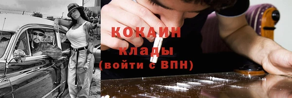 мефедрон VHQ Семёнов