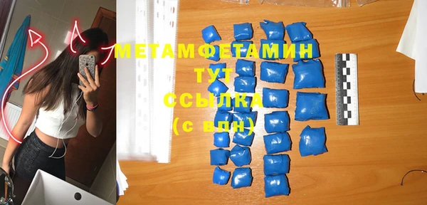 кокаин VHQ Абинск