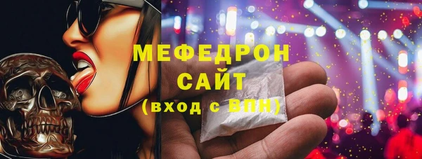 мефедрон мука Алзамай