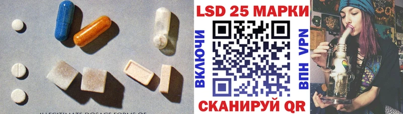 Лсд 25 экстази ecstasy  где купить наркотик  Бавлы 
