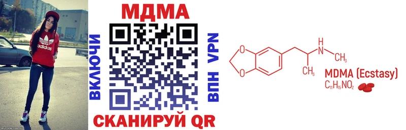 MDMA кристаллы  Бавлы 